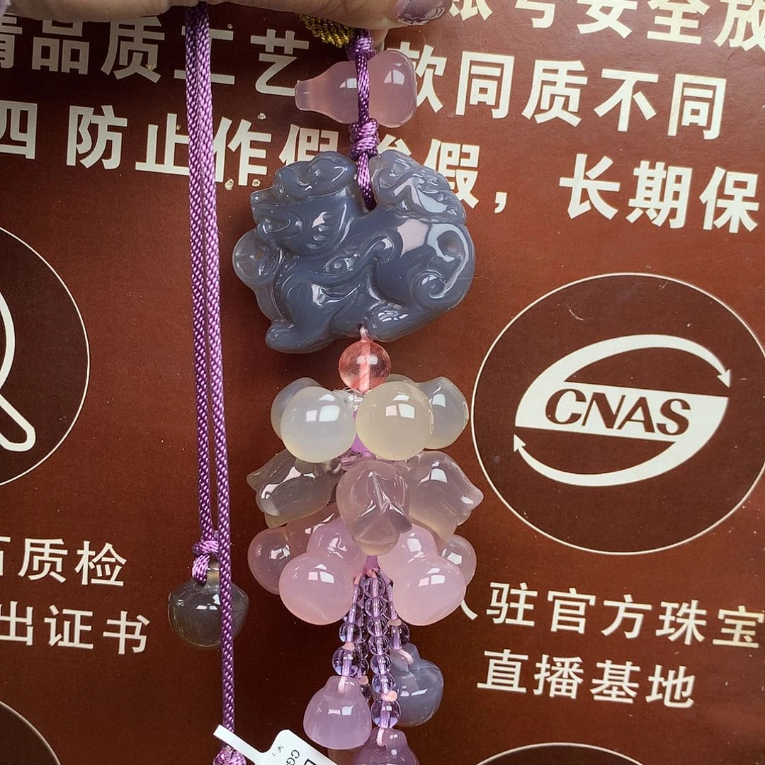 玛瑙/玉髓未镶嵌车挂