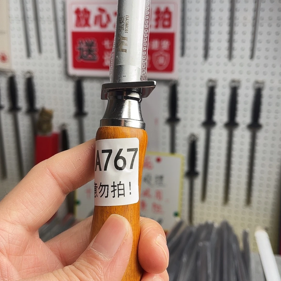微瑕疵12寸超细纹分体式花梨木手柄——767