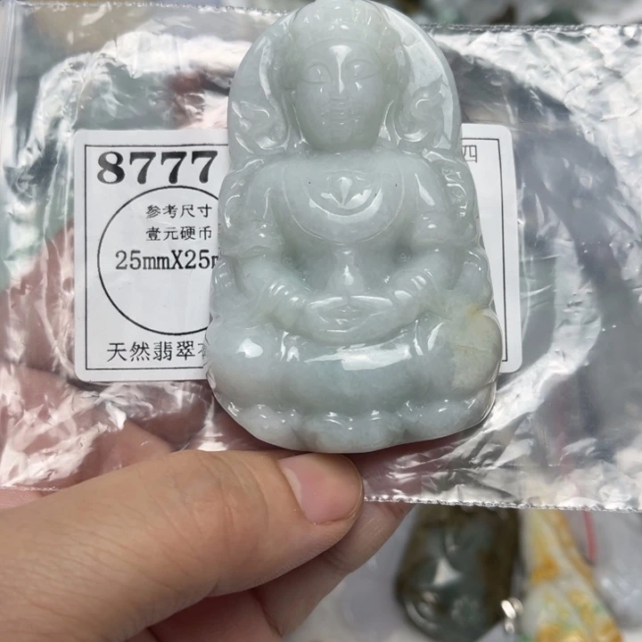 翡翠未镶嵌吊坠(不含链)8777瑕疵