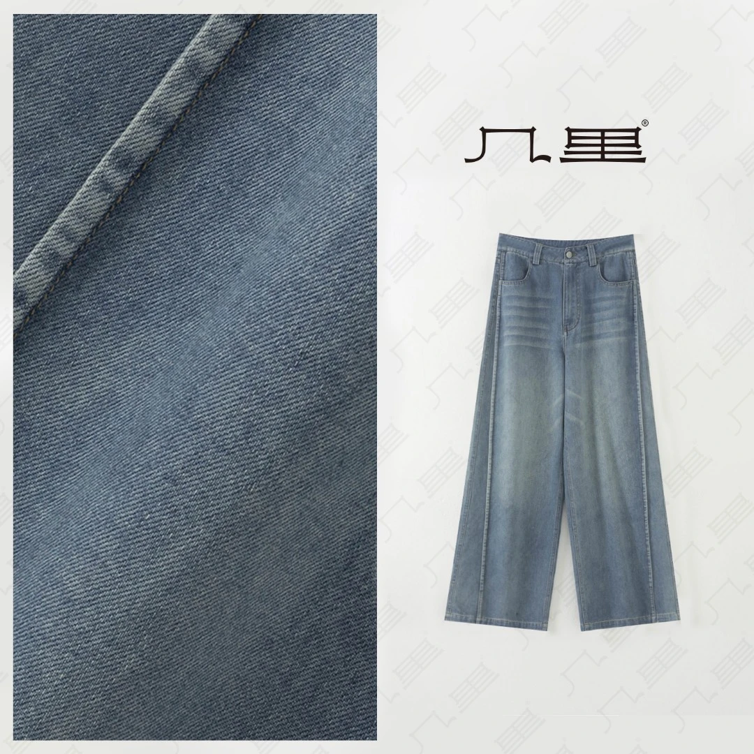 几里与麻 宽松拼接阔腿牛仔裤 裤长104 2053183