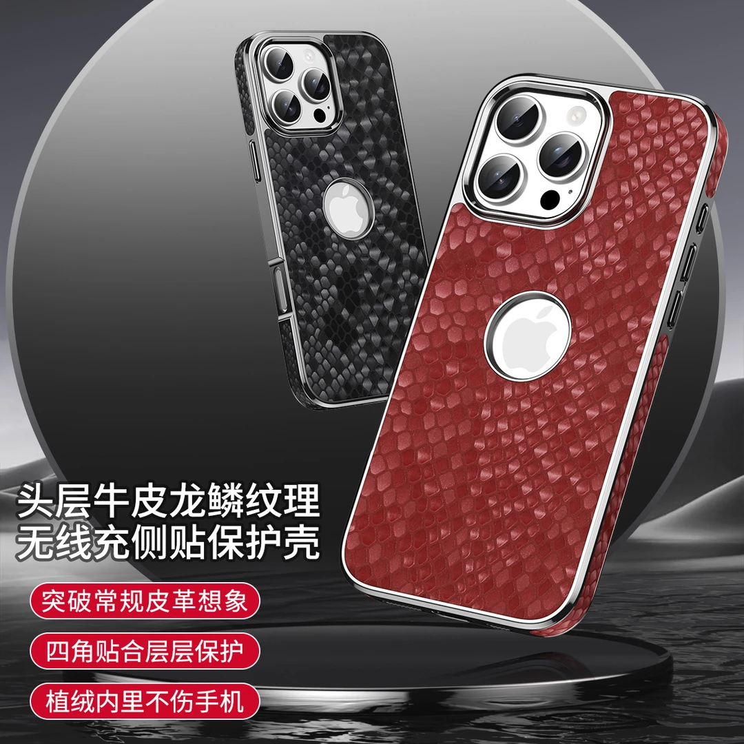 真皮适用苹果16ProMax手机壳磁吸商务男士iPhone15/14皮套后壳