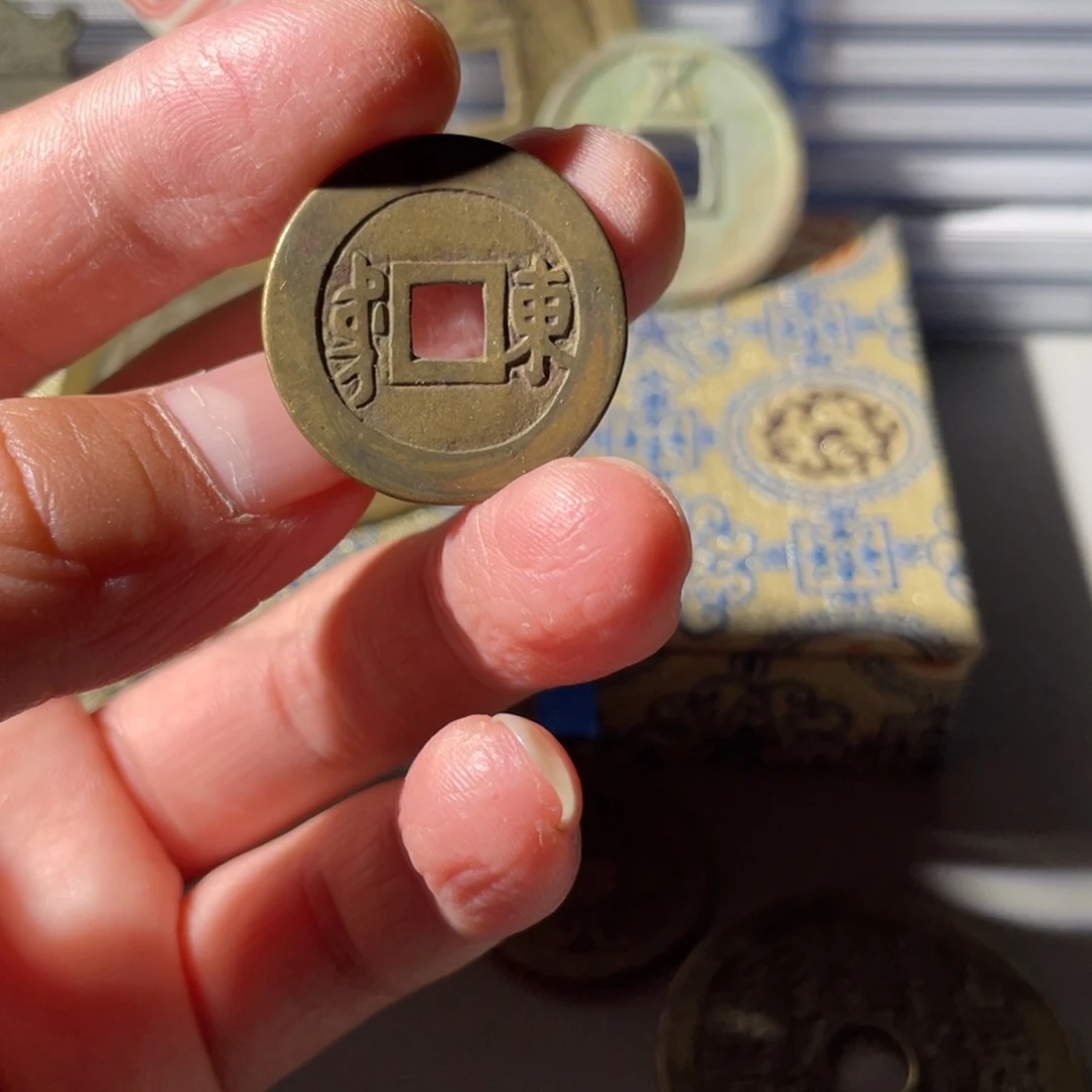 铜铜文创钱币挂件49号