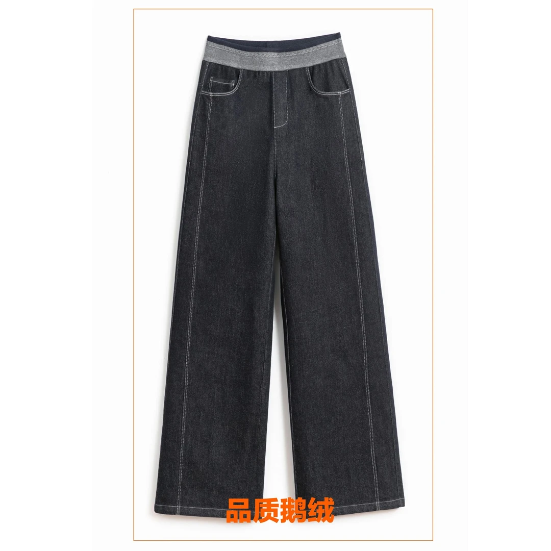 【合肥欢欢】“一条过冬”鹅绒保暖加厚宽松显瘦弹力阔腿牛仔裤女6333
