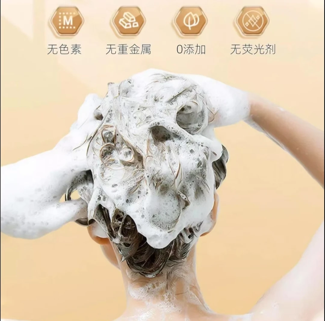 【拍1发3】虫草修护洗发露修护润养控油蓬松滋养护养发柔顺顺滑C