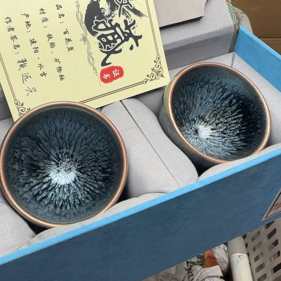 茶盏建盏主人杯配礼盒