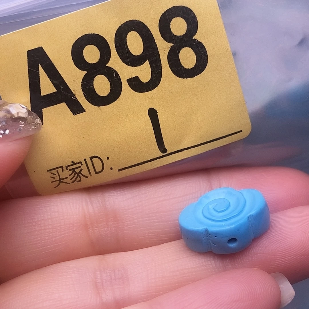 空竹十堰手工特色散珠