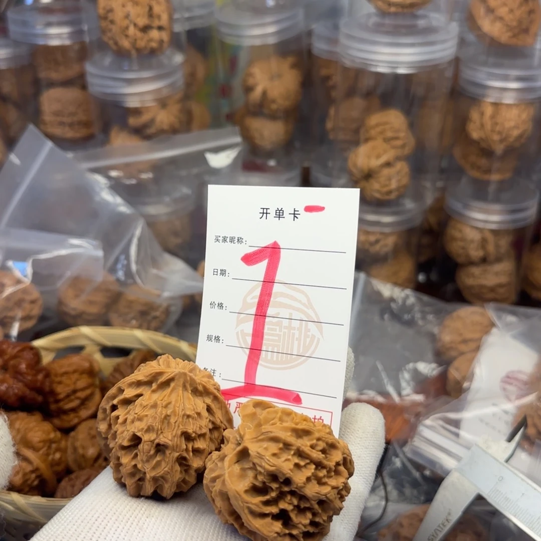 吊坠文玩核桃核桃