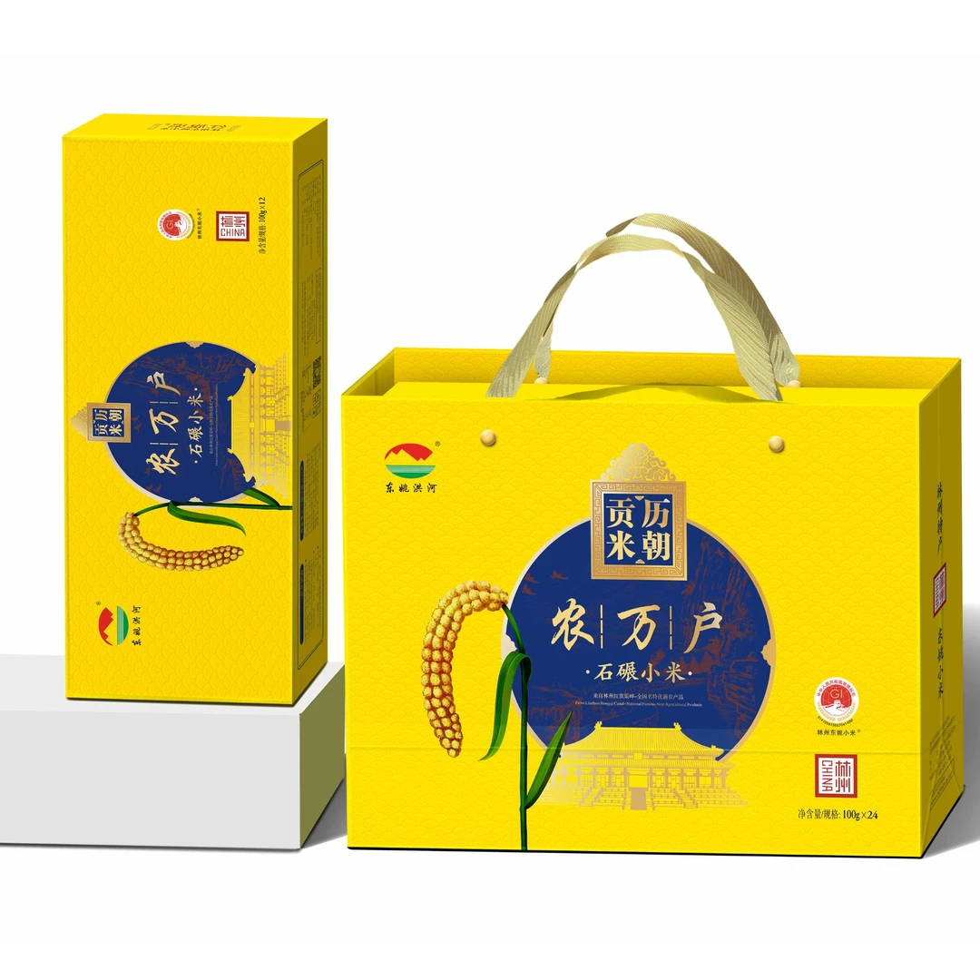 东姚洪河东姚洪河石碾礼盒精品黄金小米