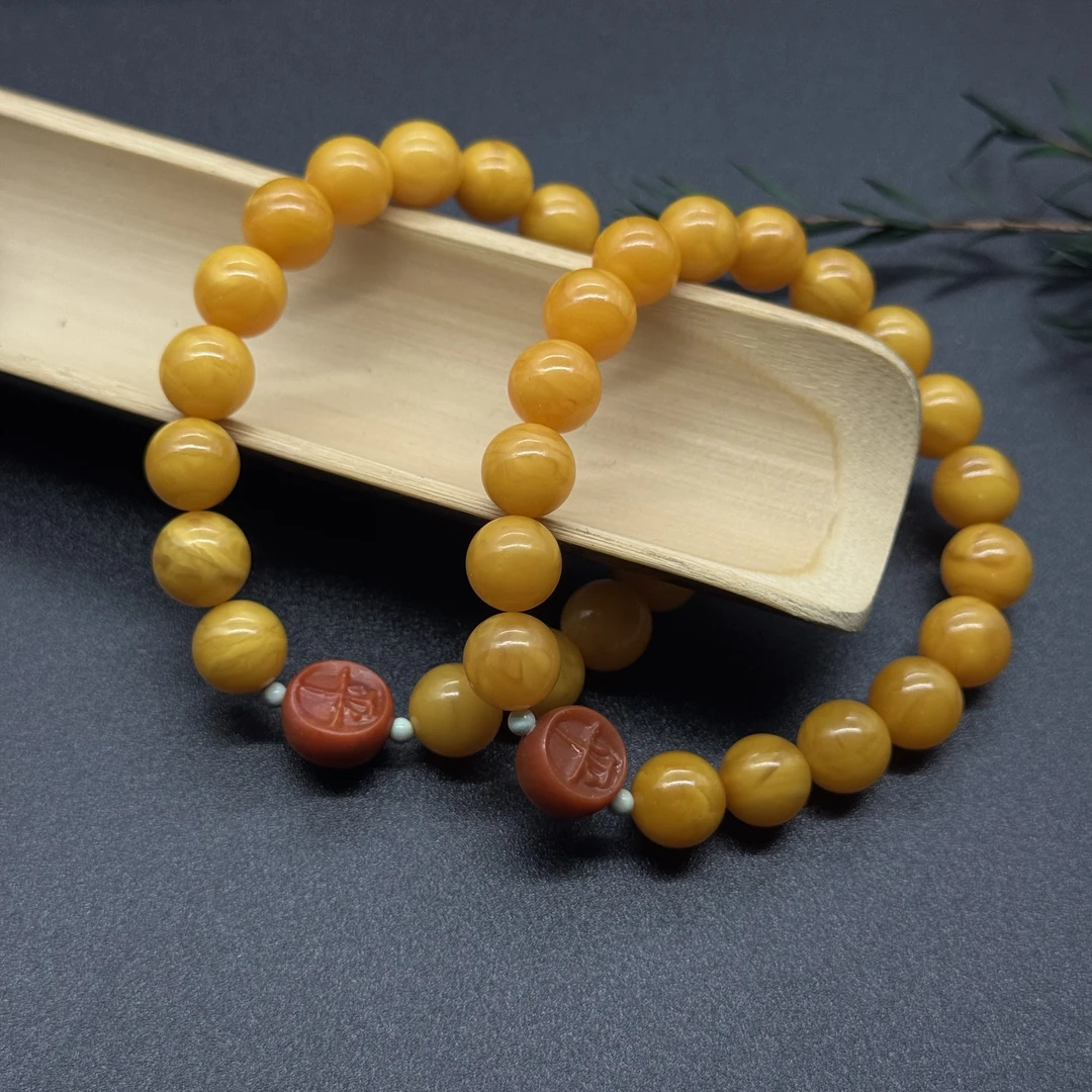 【景旺】【晴子专属】9mm+南红平安蜜蜡手串＠多样性只发其中一件