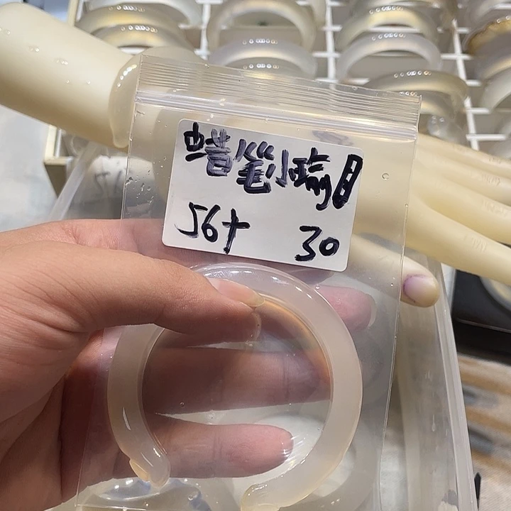 蜡***️玛瑙/玉髓未镶嵌手镯