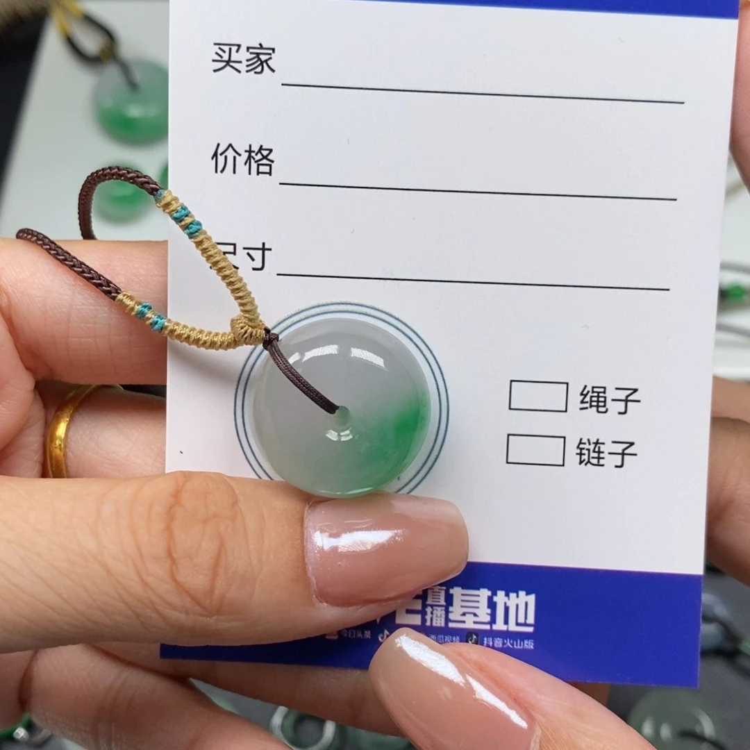 啦***啦平安扣19.9-11.4mm