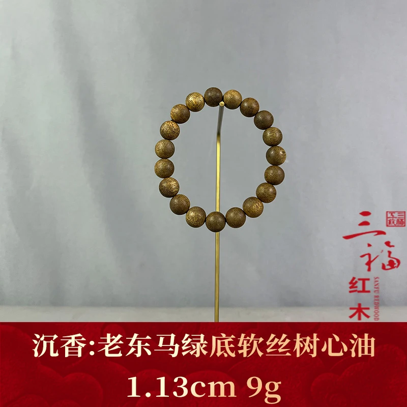 122655 老东马绿底软丝树心油 沉香