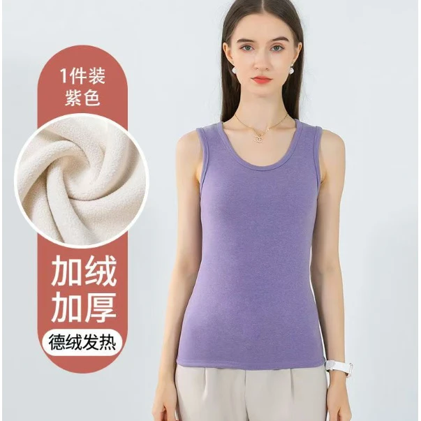 女士【德绒加厚背心】加绒加厚保暖背心女秋冬内搭一体发热无痕内搭