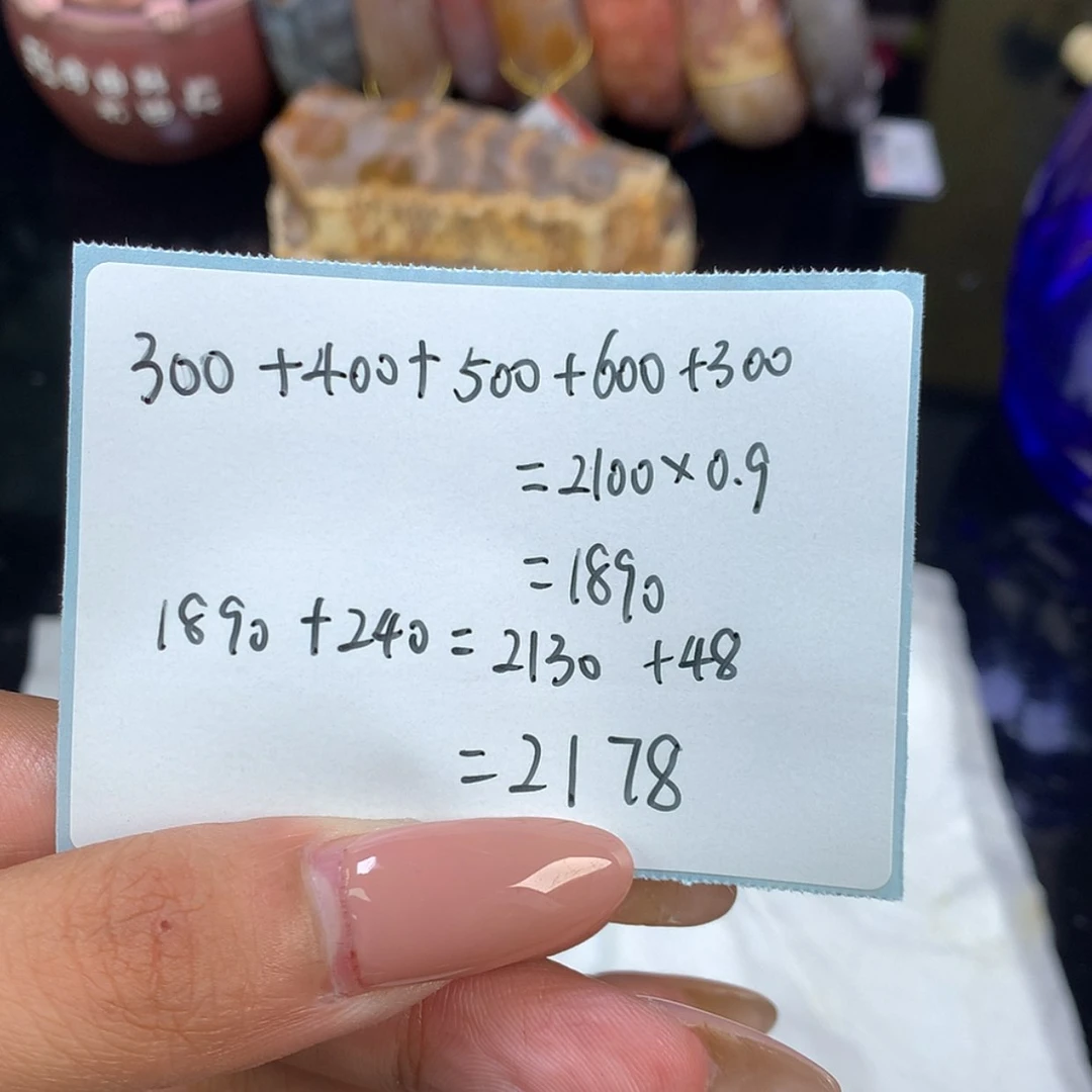 【闪购商品】颈饰未镶嵌硅化珊瑚（珊瑚玉）花****行