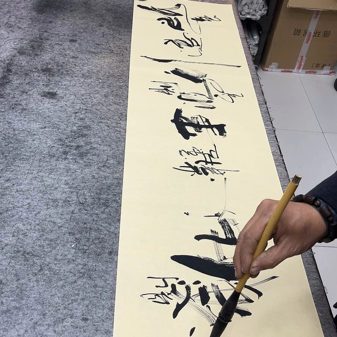 书法吴昊老师书写