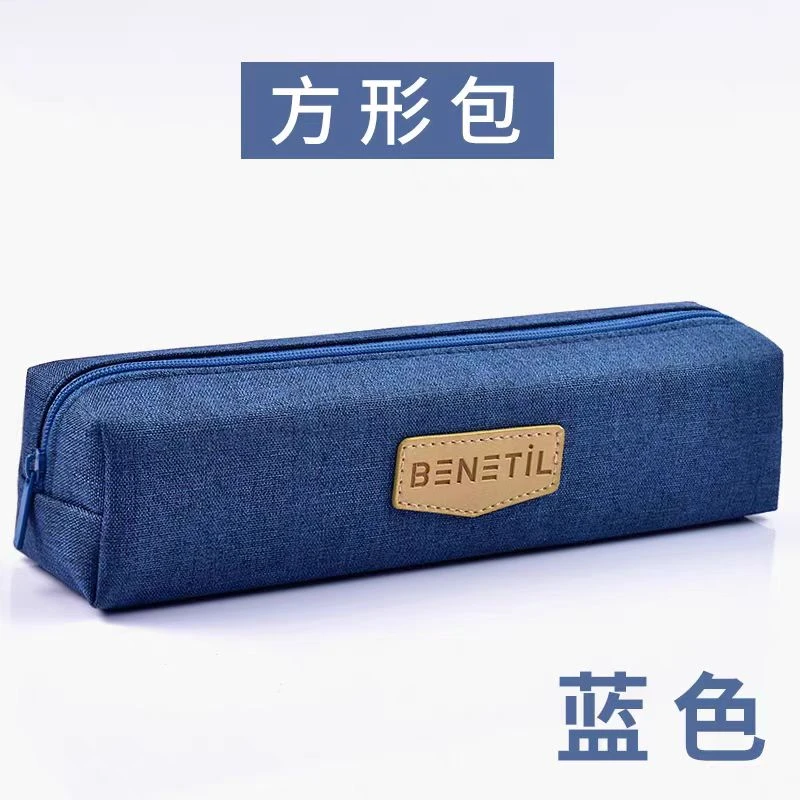 牛津布小方包多用途笔袋/1个  67150