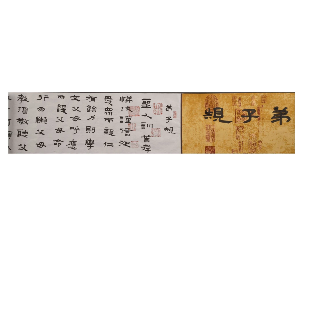 2晚WGF书法作品L61EE21002