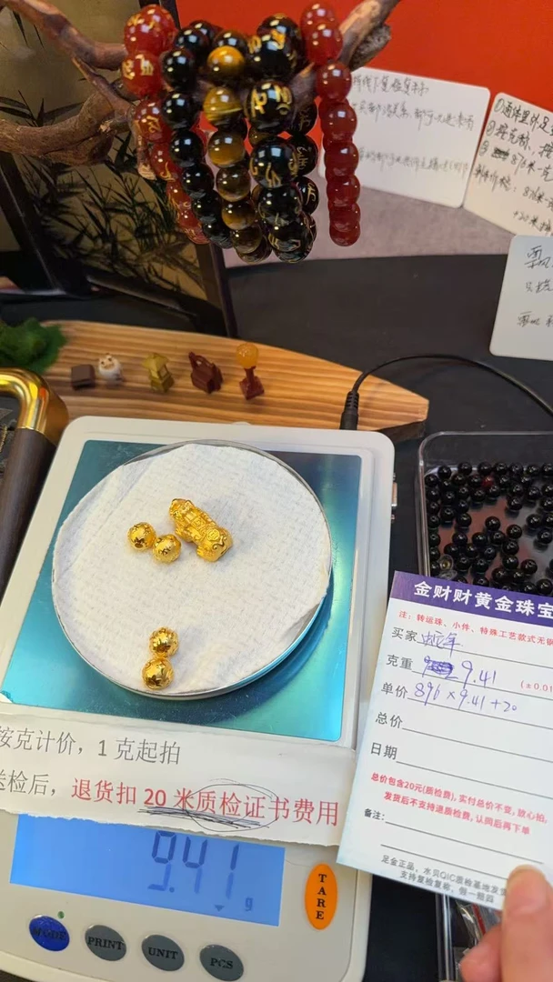 3D硬金工艺黄金貔貅
