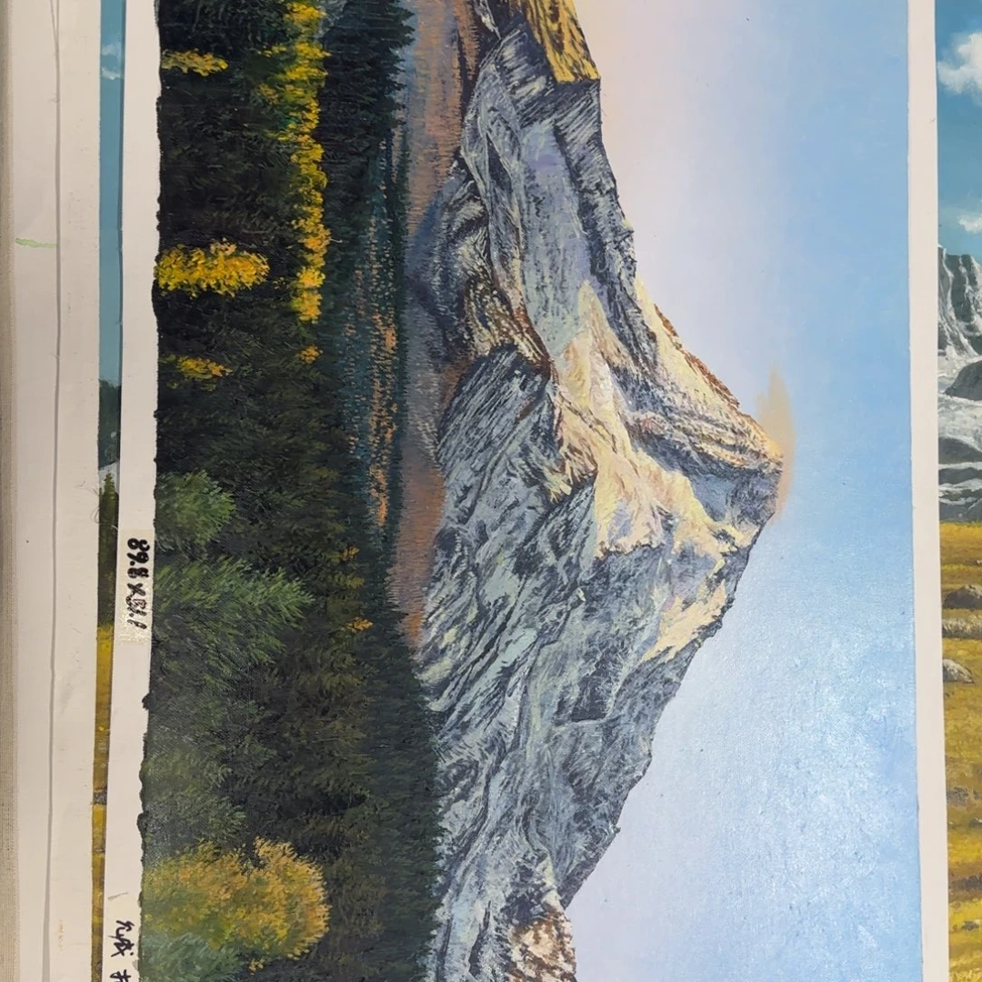 油画加油加油努力加油加油