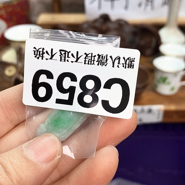静***星瓷片新货来袭全场满28包邮C859