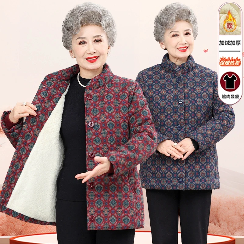 中老年人棉袄女奶奶冬装棉衣70岁老人衣服婆婆加厚80妈妈加绒外套