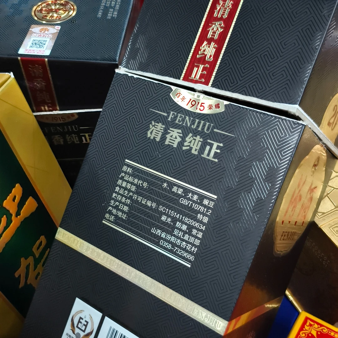 孤品福利   介意勿拍汾   纸盒礼盒卡盒