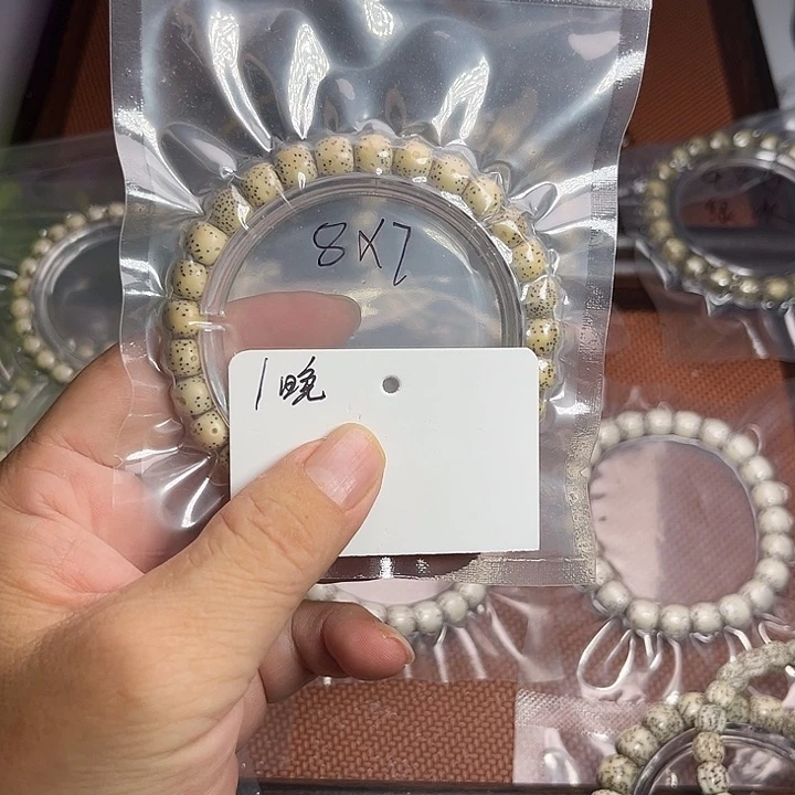 吊坠星月菩提1晚上