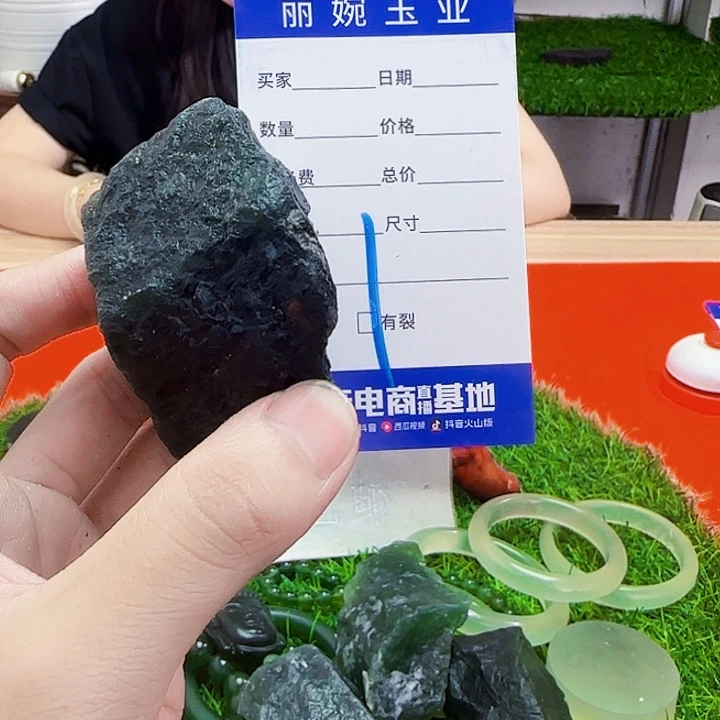 蛇纹石玉未镶嵌岫玉原石