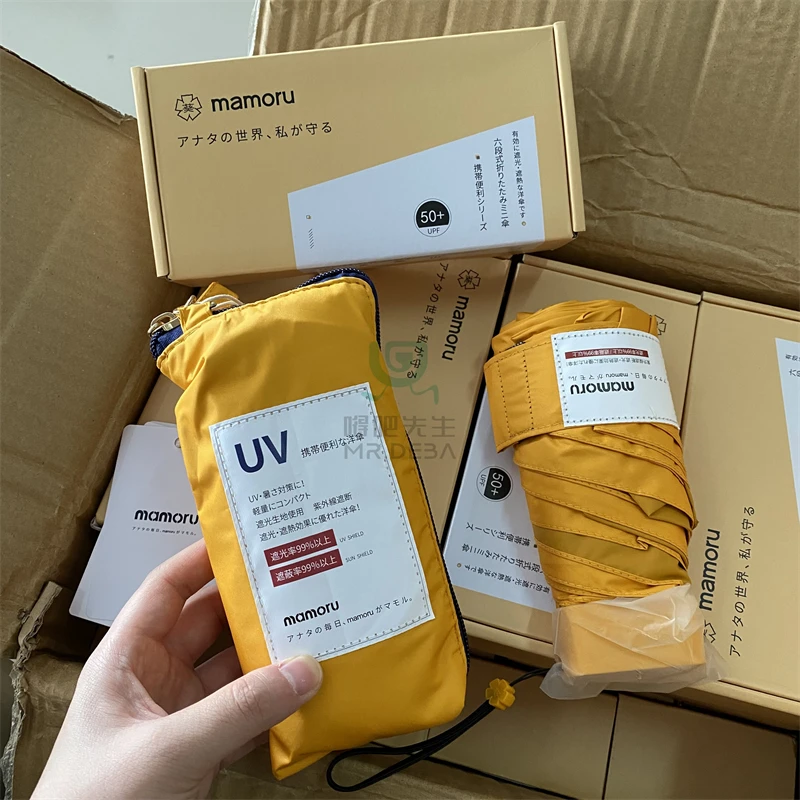 出口单 六折晴雨伞口袋伞紫外线遮阳便携迷你伞