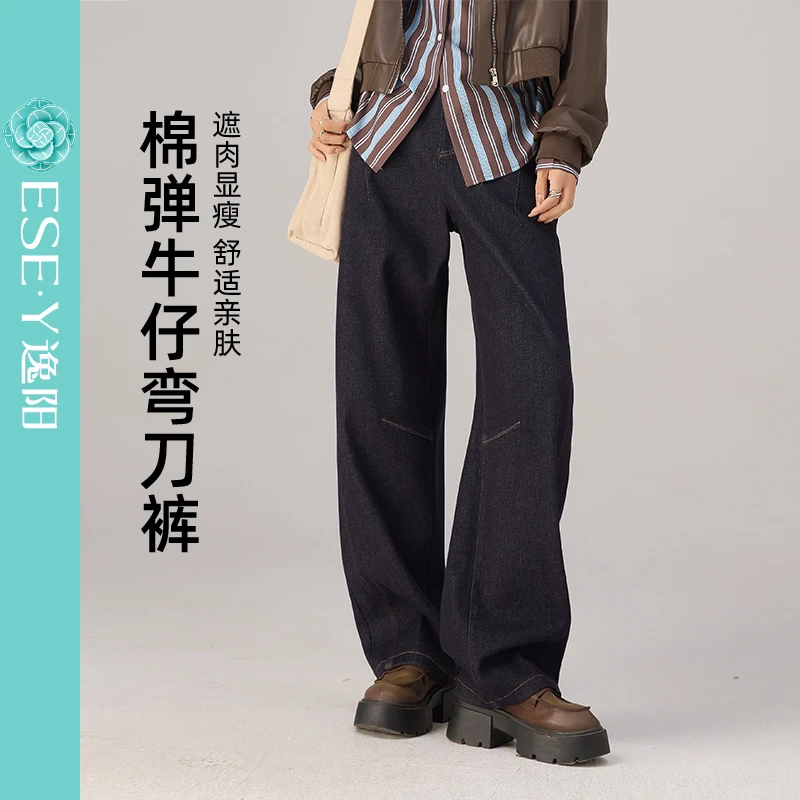 【逸阳断码清仓】断码棉弹牛仔弯裤，遮肉显瘦  8-16