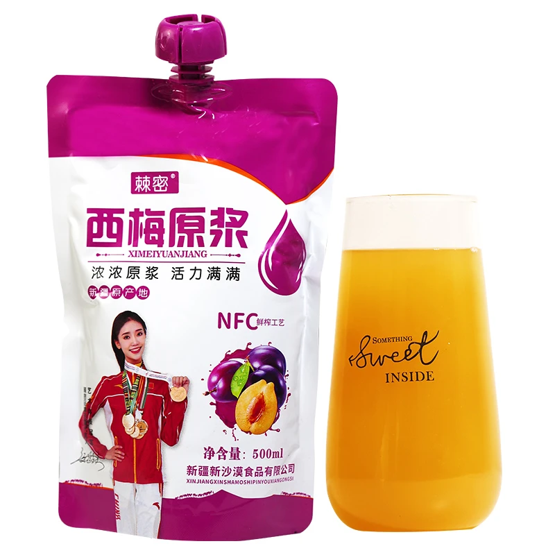 到手9包新疆特产西梅原浆纯果蔬汁饮料营养美味500ml