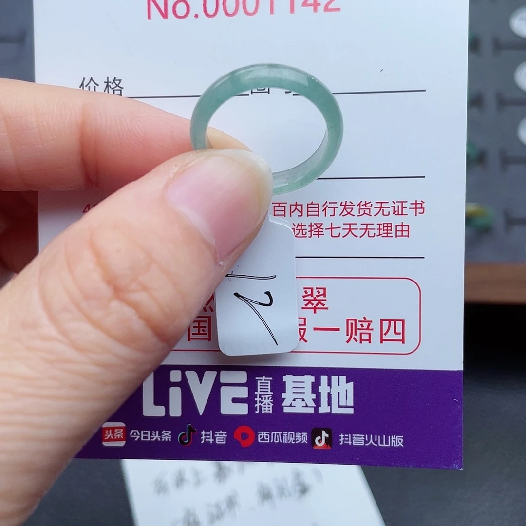 【闪购商品】翡翠戒指未镶嵌天然