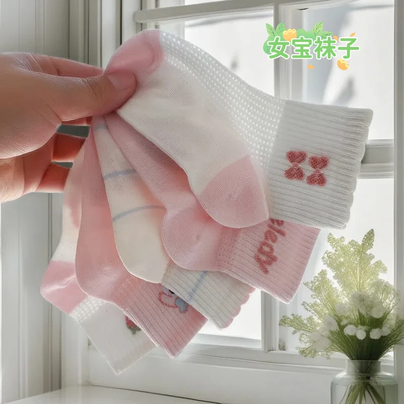 爱嘀嗒儿童短袜夏季超薄棉袜女童粉色卡通可爱网眼宝宝学生空调袜