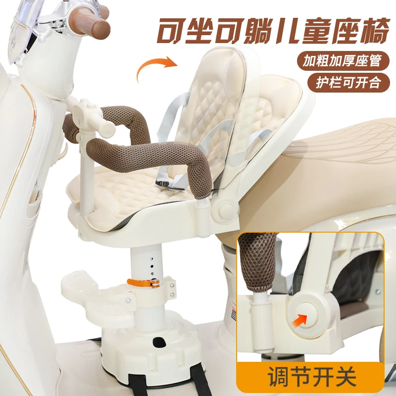 电动车可坐可躺加厚儿童座椅前置1-3岁小月龄宝宝踏板减震安全椅