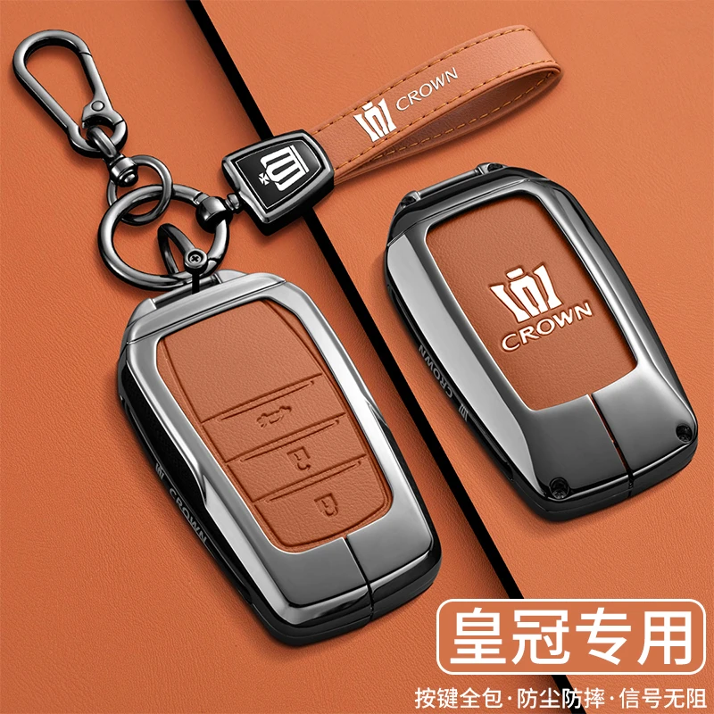 适用2024款丰田皇冠陆放钥匙套21-24款陆放13代14代皇冠车扣壳男