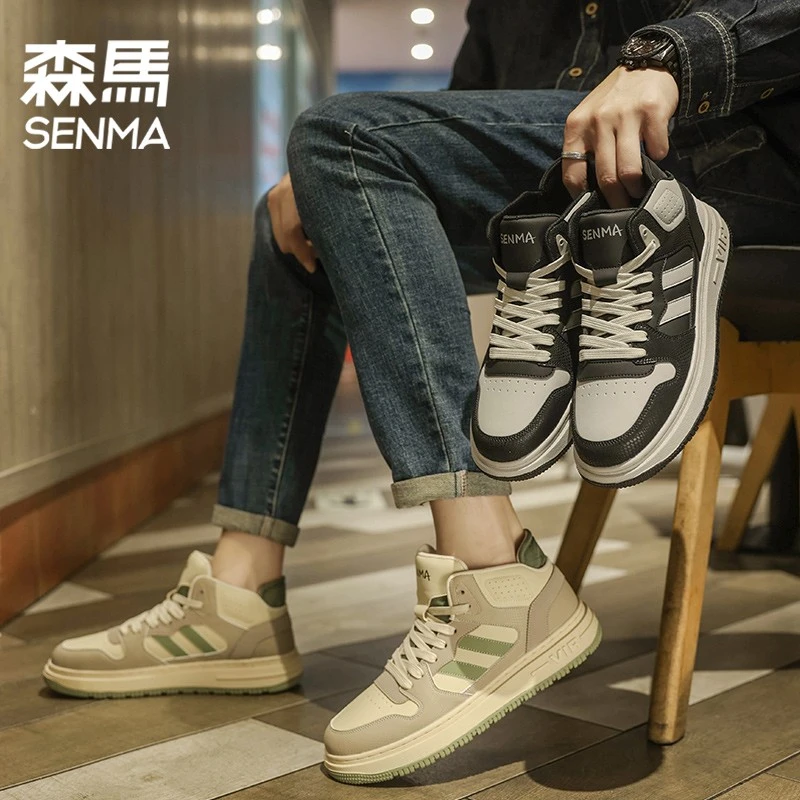 森马高帮板鞋男款秋冬款青少年男生潮流百搭休闲鞋增高运动男鞋子