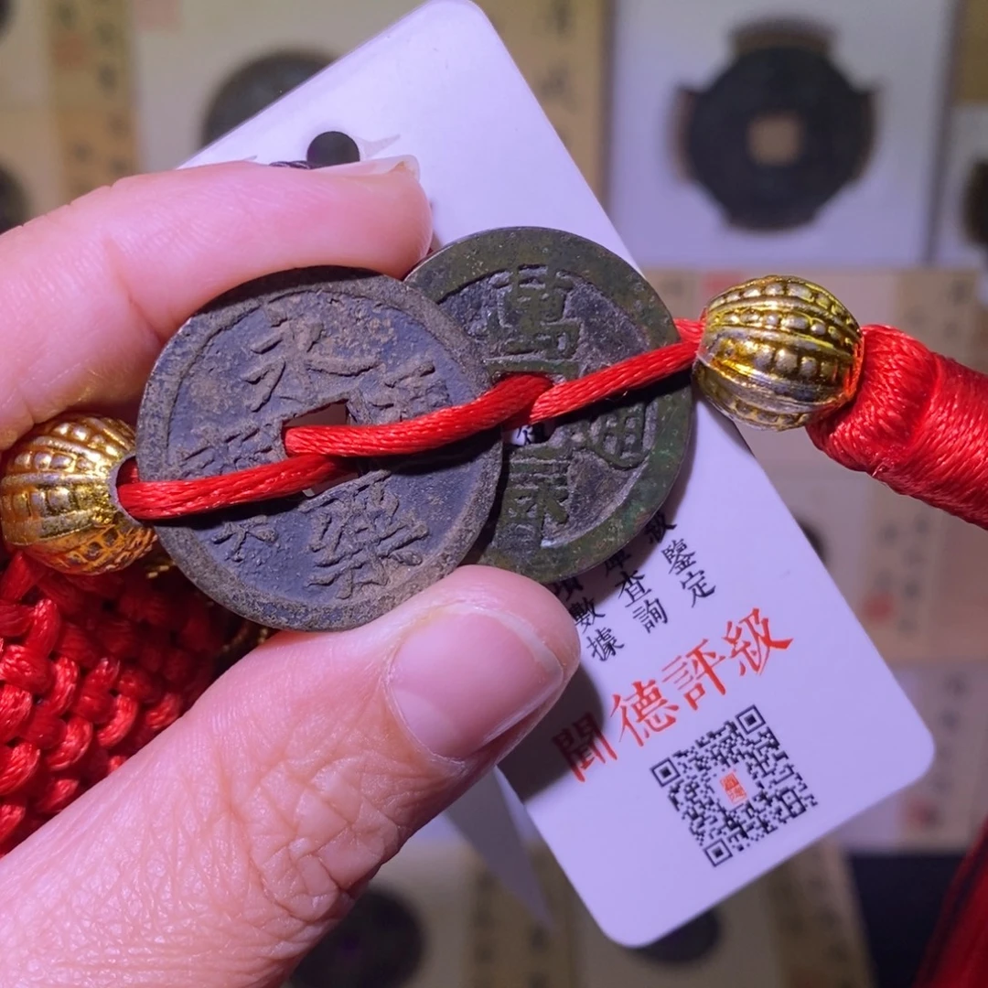 金好多乾 福利 永乐万历