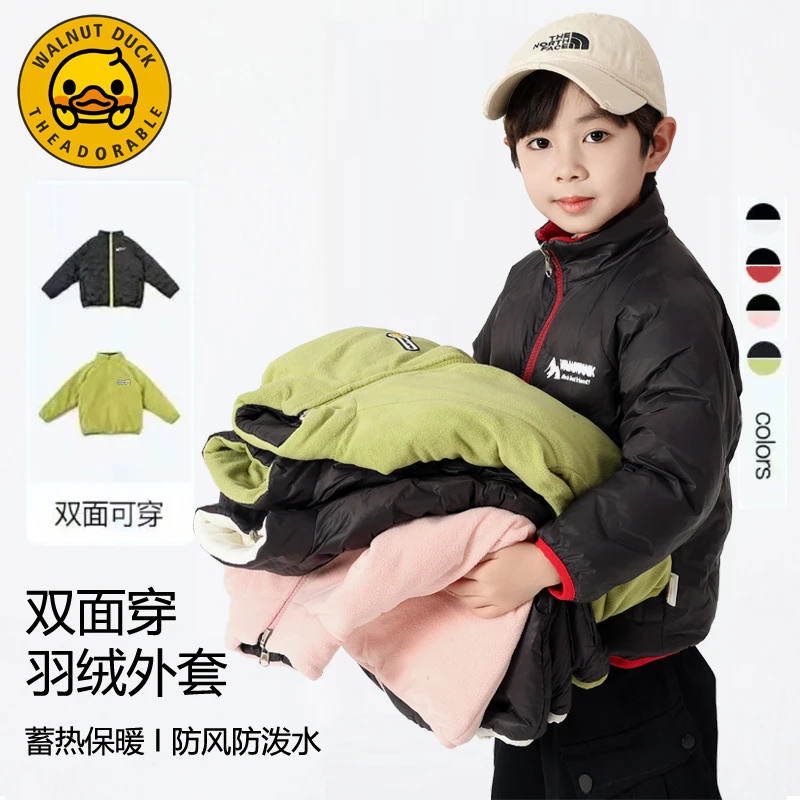 【主播推荐】【顾奈】小黄鸭冬装双面穿羽绒服儿童轻薄外套XT157
