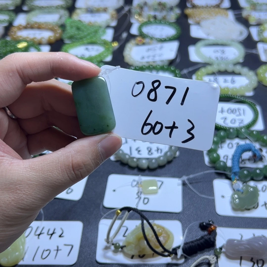 和田玉未镶嵌吊坠(不含链)0871