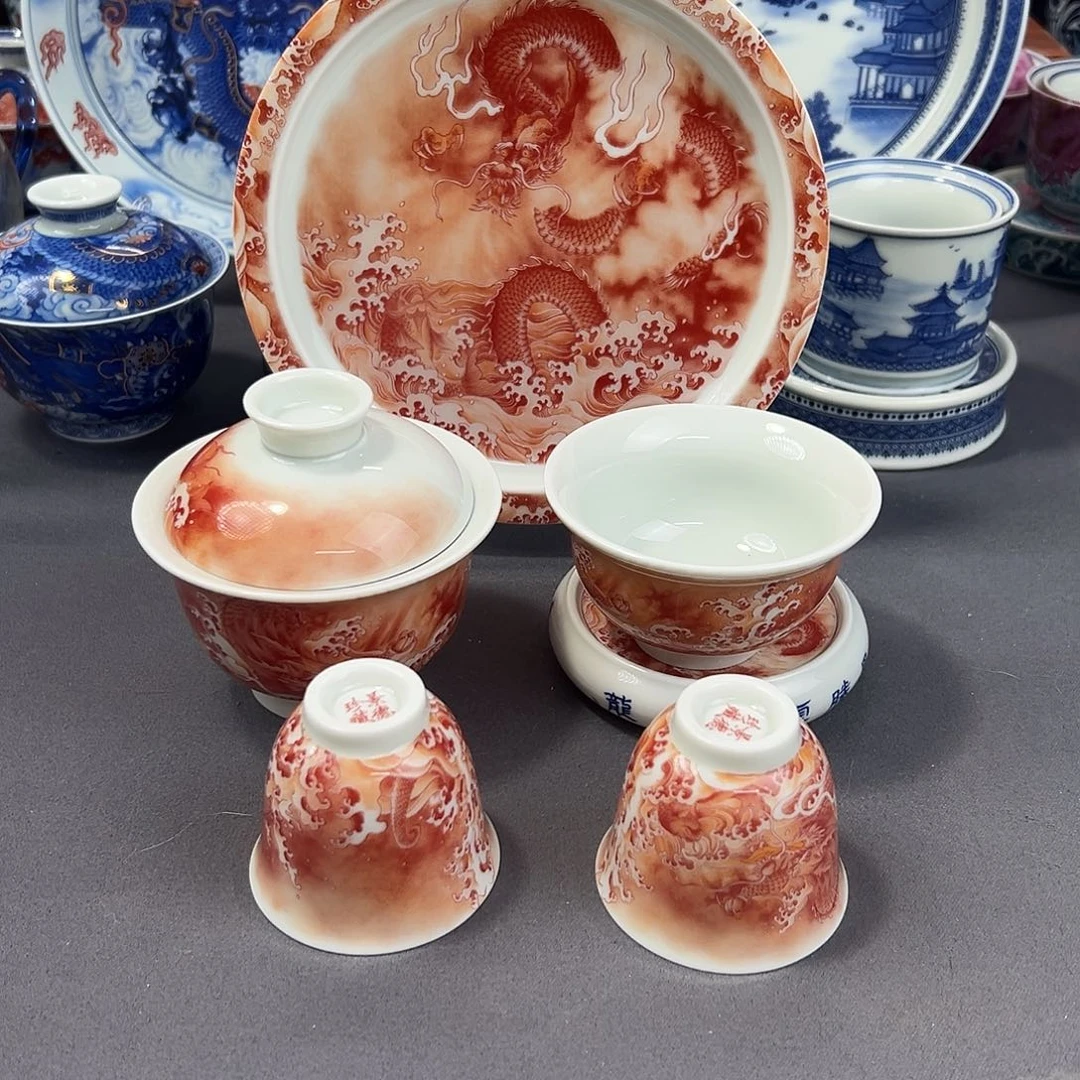 景德镇瓷器研究中心