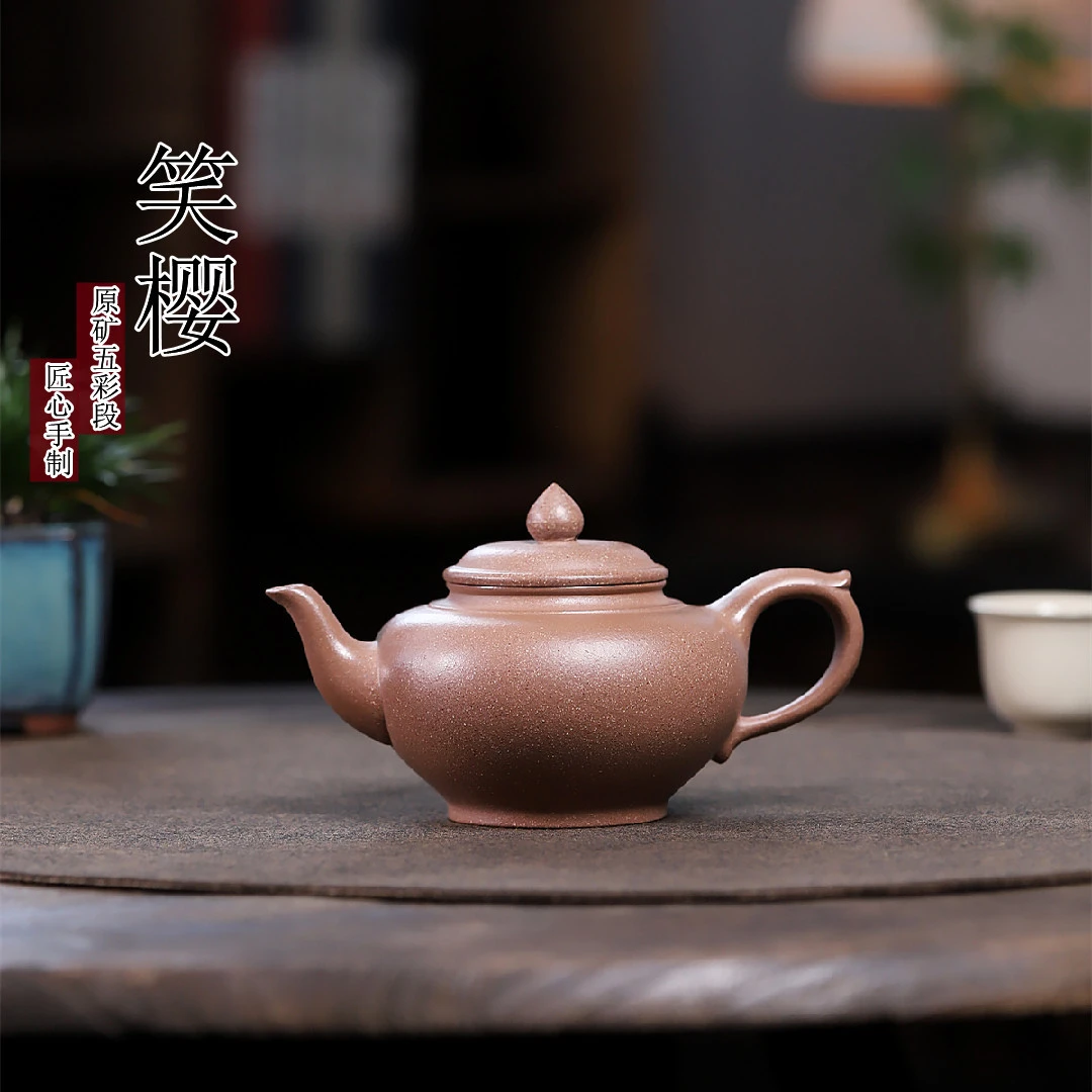 笑樱壶宜兴莲子壶手工紫砂壶原矿五彩段实用茶壶礼品280毫升