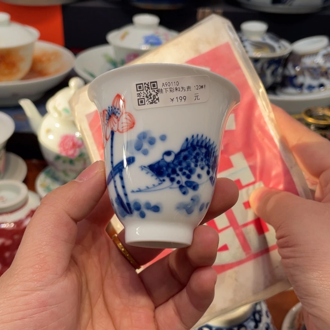 景德镇景德镇瓷器