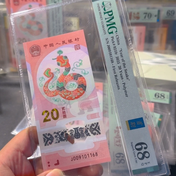塑料009101168倒置168尾68分