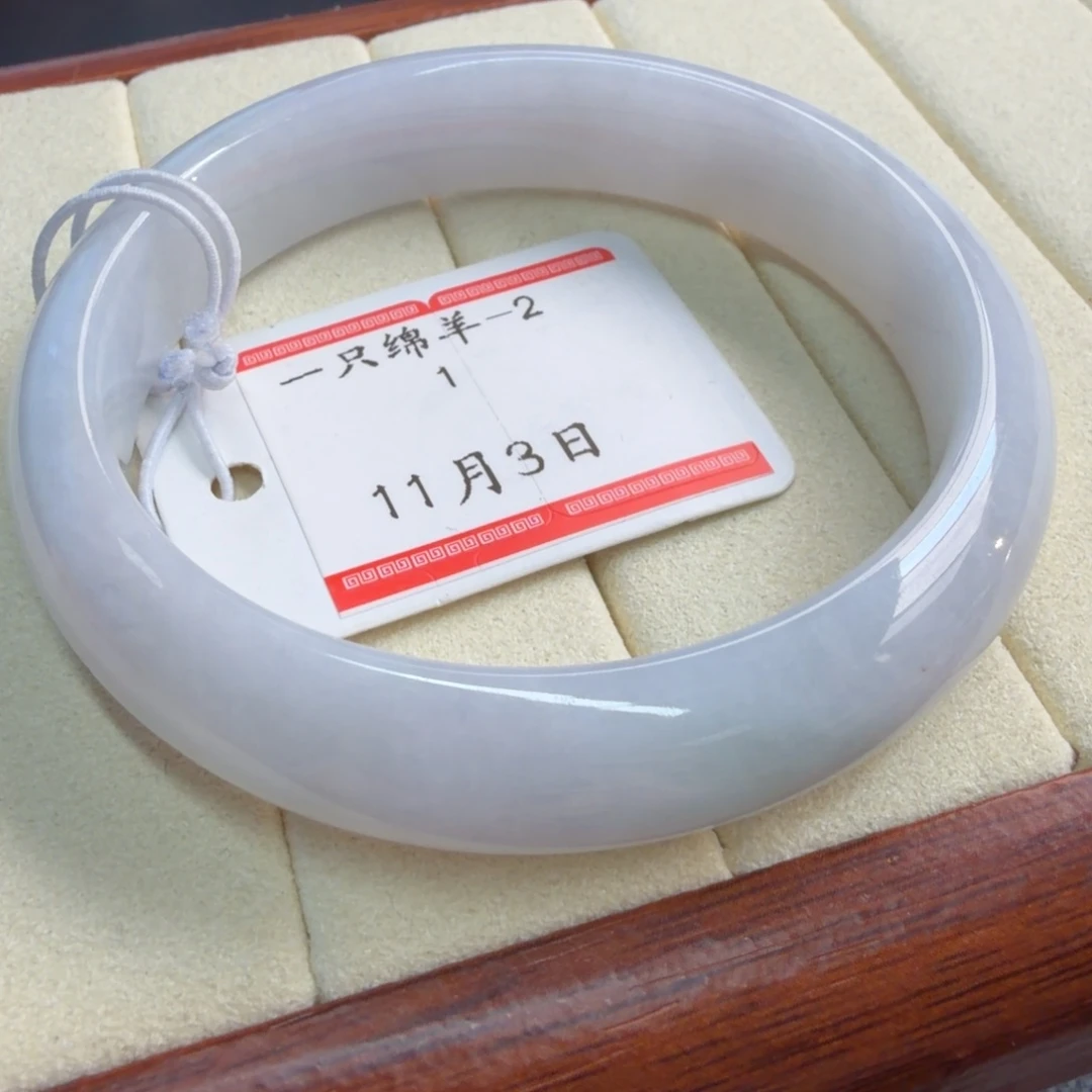 定制翡翠未镶嵌52.8