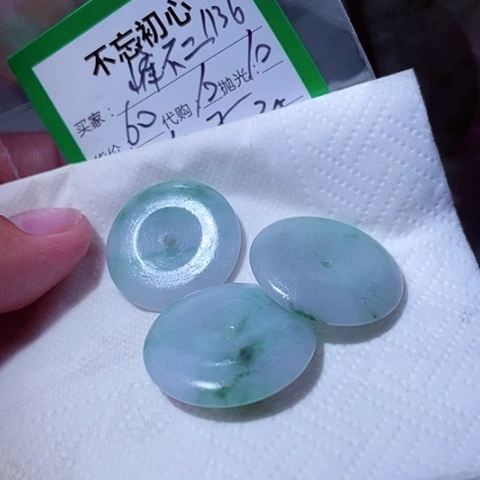 峰***画翡翠未镶嵌颈饰缅甸