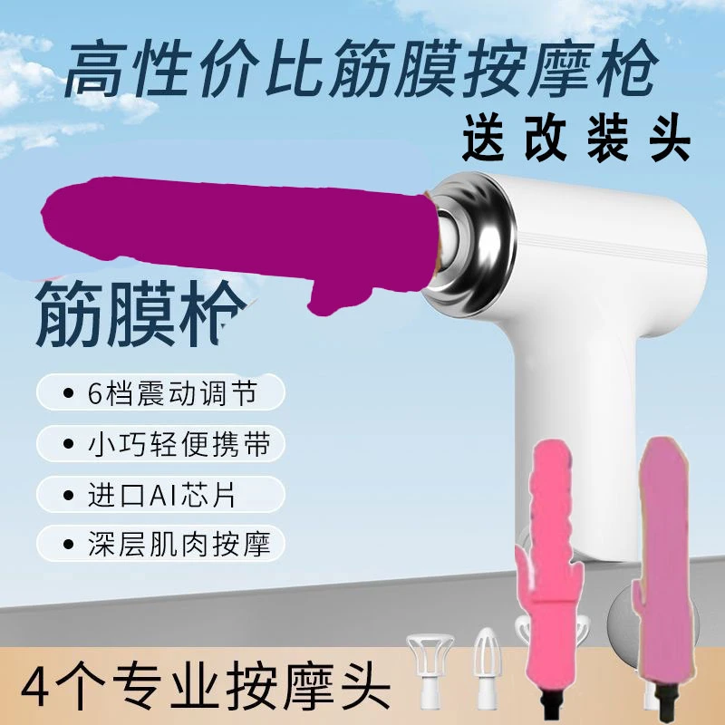 迷你筋膜枪解压多功能男生女士用加长头肌肉肩颈腿部电动颈膜枪