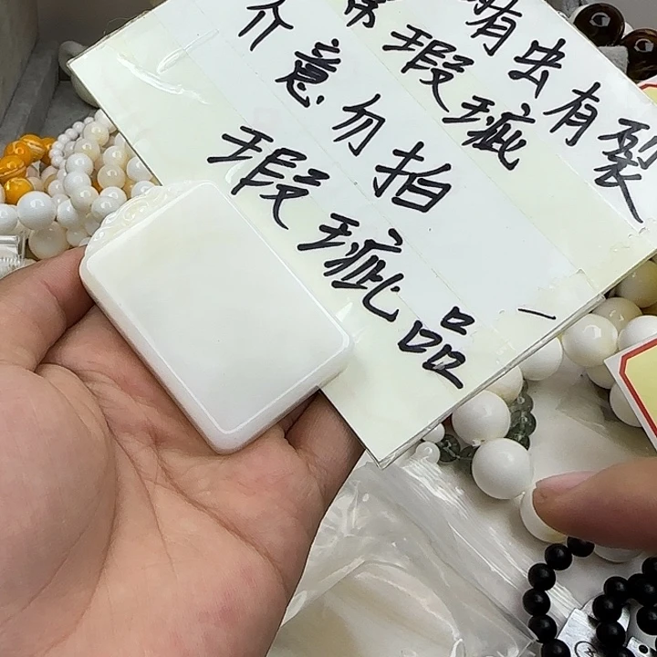 大果紫檀（缅甸花梨）瑕疵无事牌40号随机发