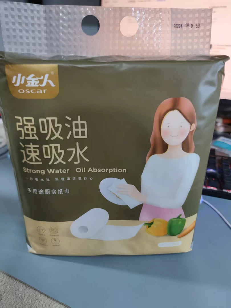 小金人多用厨房纸