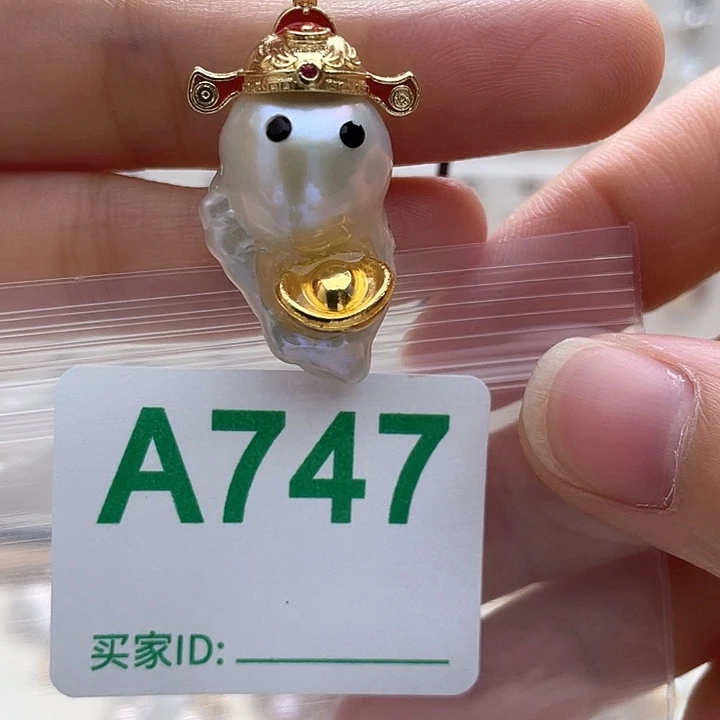 淡水珍珠天然珍珠。  漏 漏 漏未镶嵌