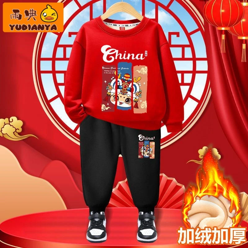 蛇年本命年衣服国潮中大童加绒卫衣套装男女孩拜年服元旦演出班服